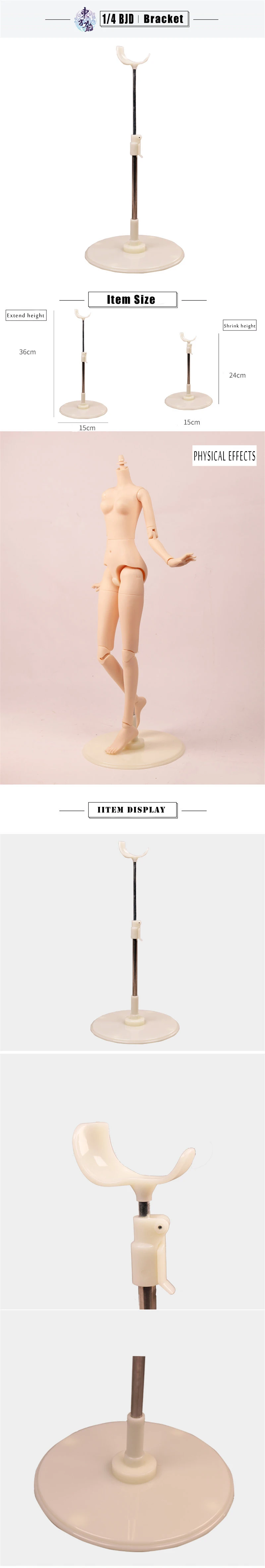 1/4 BJD подставка для поддержки кукольного костюма для куклы 1/4. BJD, Ледяной, пульлип, Blyth doll