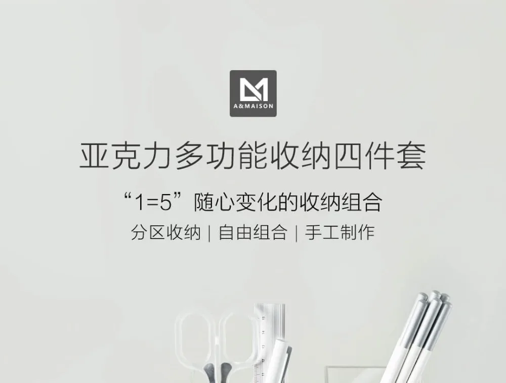 xiaomi mijia многофункциональный набор для хранения из четырех предметов квадратная пластина высокая коробка длинная коробка трехмерная суперпозиция горячая распродажа