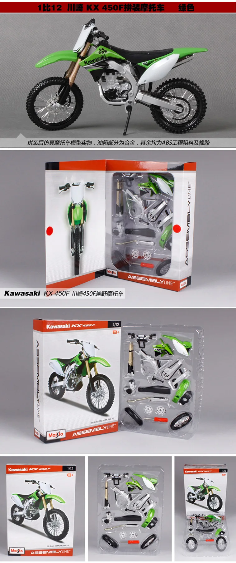Maisto 1:12 Kawasaki ZX-14 собранная модель мотоцикла из сплава модель мотоцикла собранная DIY игрушка инструменты