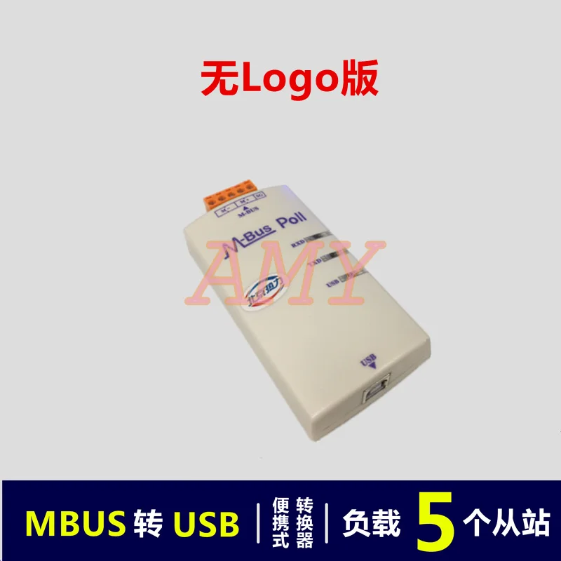M-BUS/MBUS/Meter-BUS to USB конвертер/без блока питания (5 нагрузки) без логотипа |