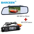 Черный пластиковый корпус автомобиля дисплей зеркало монитор + cca изображение автомобиля парковочная камера использовать для Toyota RAV4 (2009  2012)