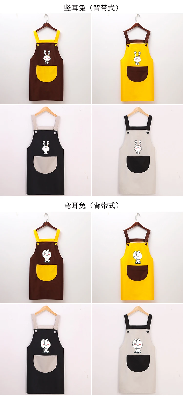 Корейский модный фартук, фартук для дома, кухни, для приготовления пищи, водонепроницаемый, маслостойкий женский милый комбинезон
