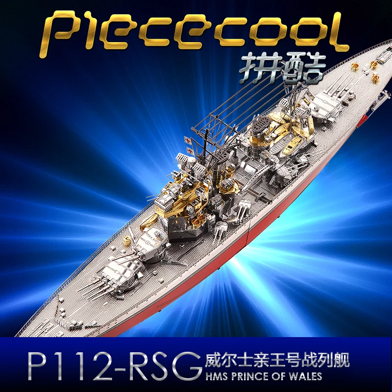Piececool HMS металлический пазл принца уэлса 3D военная модель игрушки Пазлы наборы военный линкор Главная сила британского флота