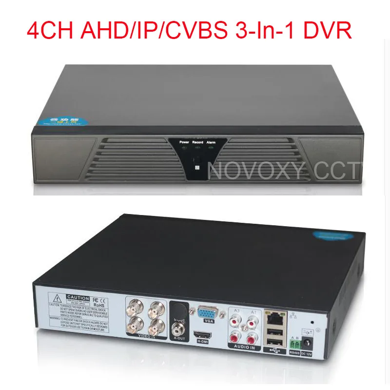 Бесплатная доставка 4CH 1080N AHD IP CBVS HVR SDVR NVR максимальная поддержка 1x6 T HDD H.264 Автономный CCTV DVR цифровой видеорегистратор
