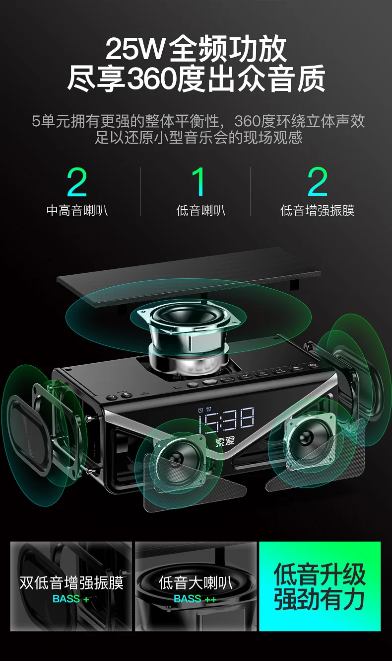 SOAIY S89, беспроводной Bluetooth динамик, светодиодный, в режиме реального времени, долгое время воспроизведения, 10 часов, 25 Вт, высокое качество, наружный динамик с басами