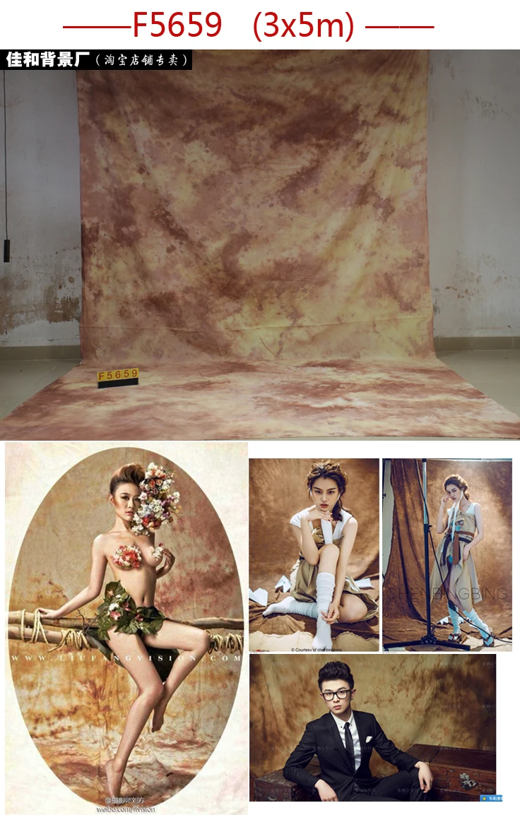 

Профессиональный Свадебный фон из муслина в технике Tye-Die F5659, фон для фотосъемки, фотостудия, Фотофон
