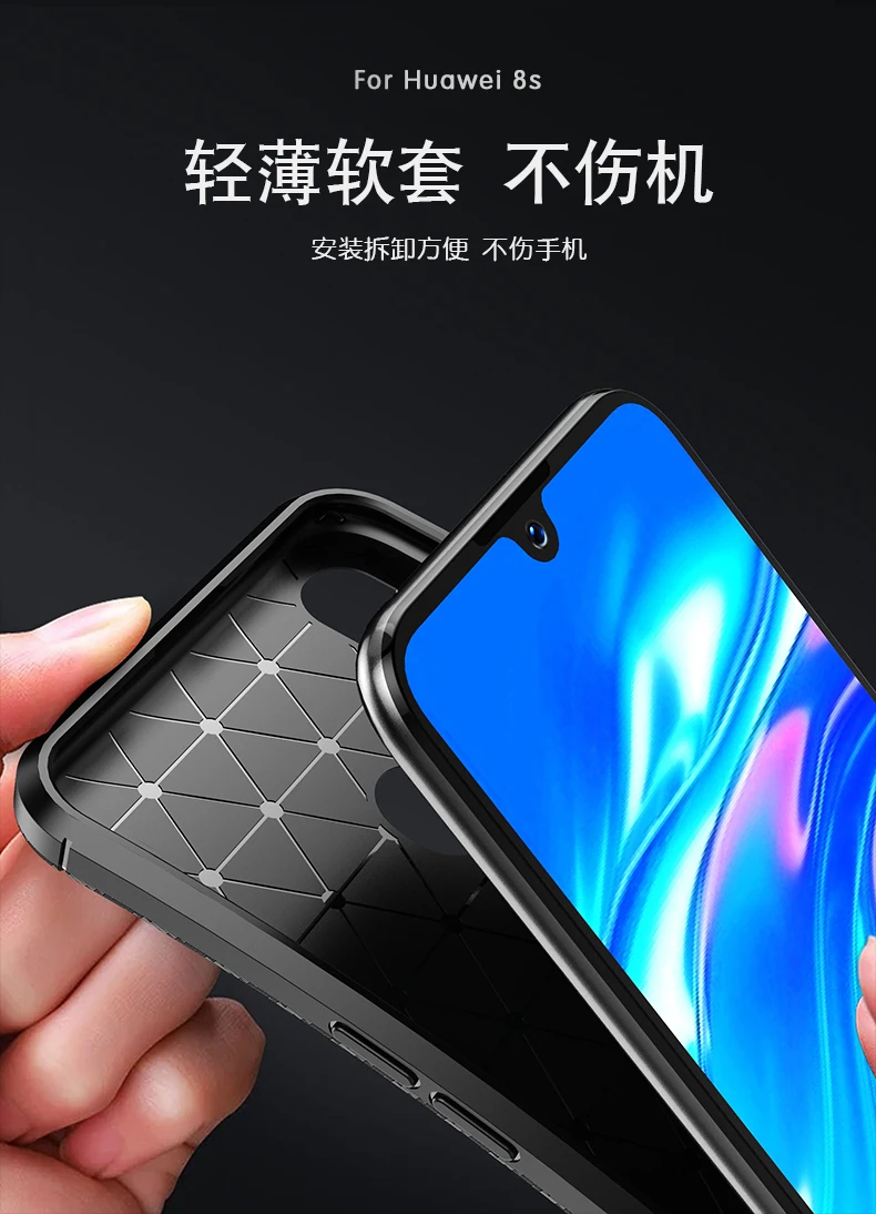 For Huawei Honor 8S Luxury Carbon Fiber Drop-proof Soft TPU Armor Case KSA-LX9 5.71inch |