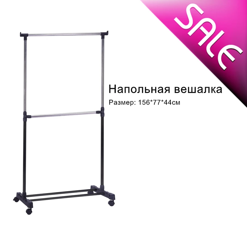 

Hanger 01-14