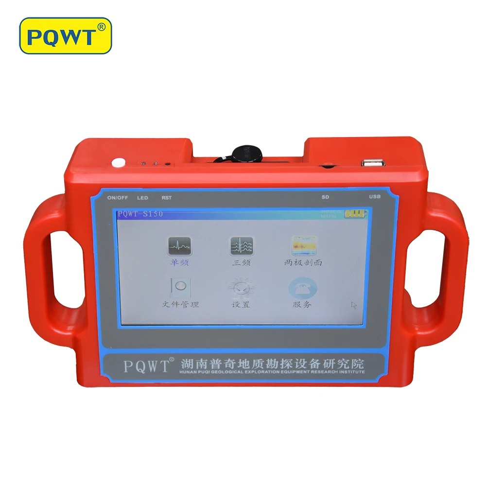 PQWT S150 Underground Water Detector fresh water detector High Accuracy Automatic Mapping Water Detector 150 meter