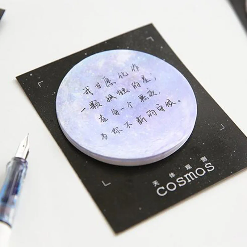 Милая космическая бумага Липкие заметки планета блокнот для детей подарок