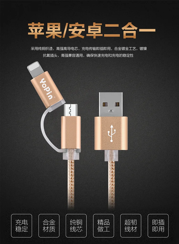 2 в 1 кабель type C Micro USB для samsung Примечание 8 Xiaomi синхронизации данных Тип-C Зарядное