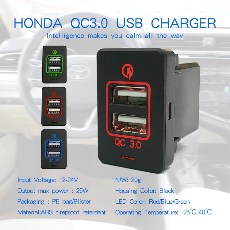 1 шт. QC 3,0 Быстрая зарядка для Honda Dual USB Автомобильное зарядное устройство Быстрая зарядка 2 USB порта Авто адаптер светодиодный разъем 12-24 В