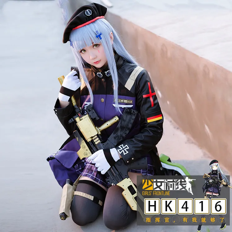 Игровой костюм для девочек Hk416, костюм для косплея, комплект из парика и сумочки, карнавальный костюм на Хэллоуин, униформа для женщин и девочек