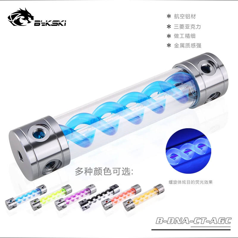 

Bykski B-DNA-CT-AGC T-Virus Transparent Reservoir Tank 180mm Gray Metal Cap