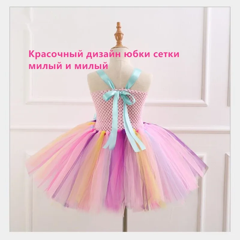 Девочек Костюм Единорог Косплэй Дети Единорог Хэллоуин костюм платье на день рождения для детей Карнавальные вечерние юбка для принцессы наряд