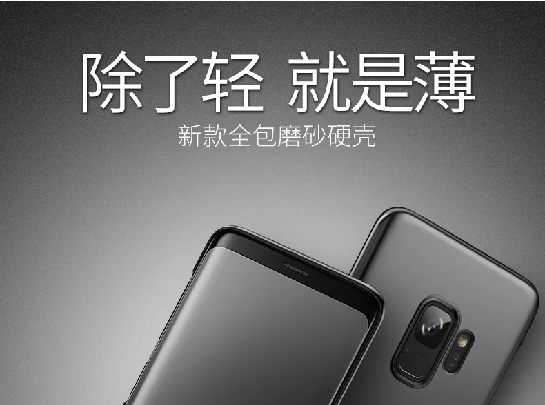 Для samsung Galaxy S9 Plus чехол Msvii Тонкий матовый чехол для samsung Galaxy S 9 чехол жесткий чехол для samsung S9 Plus чехол s