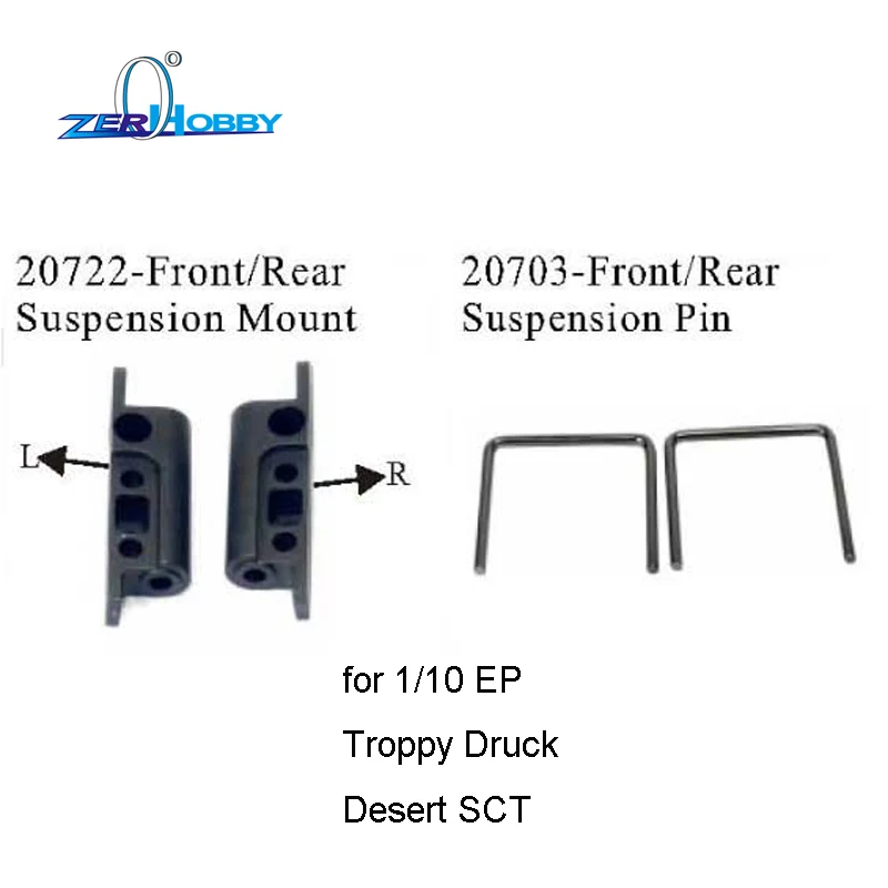 Автозапчасти HSP для гонок аксессуары передняя и задняя подвески крепление на
