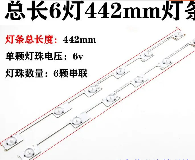 100 Pieces/lot original new LED backlight bar strip for KONKA KDL48JT618A KDL48JT618U 35018539 35018540 6 LEDS(6V) 442mm