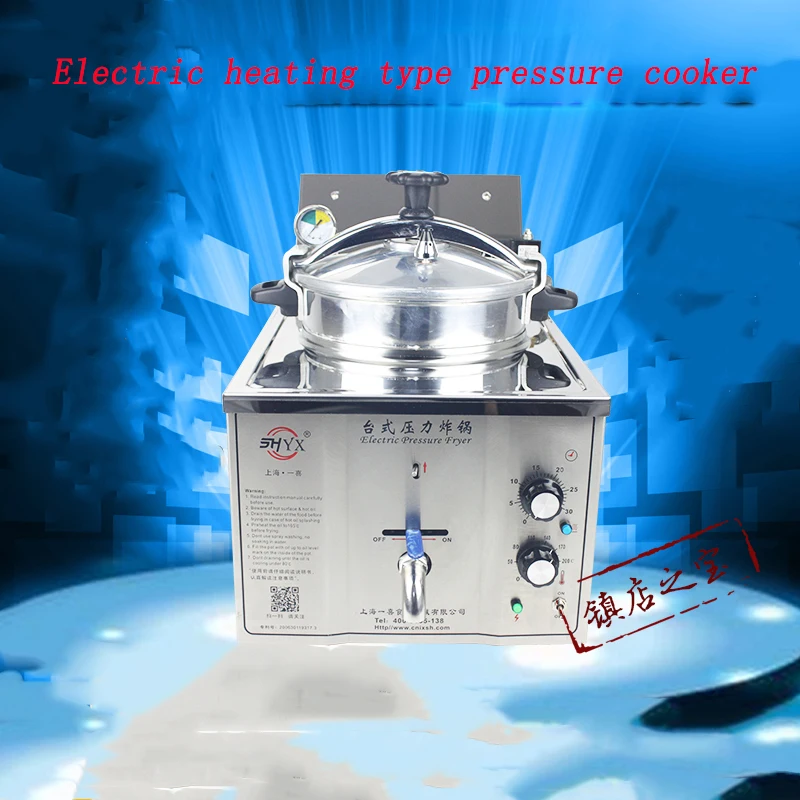 1 шт. электрическая жареная фритюрница из нержавеющей стали 16 л | Инструменты