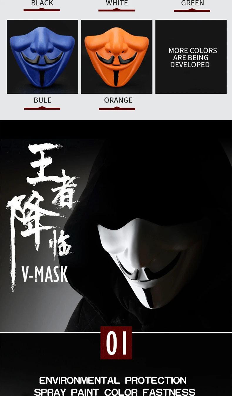 Мотоциклетный шлем v для vendetta Маска винтажный локомотив ретро маска спортивная защита шеи Теплый Лыжный мотоцикл сноуборд