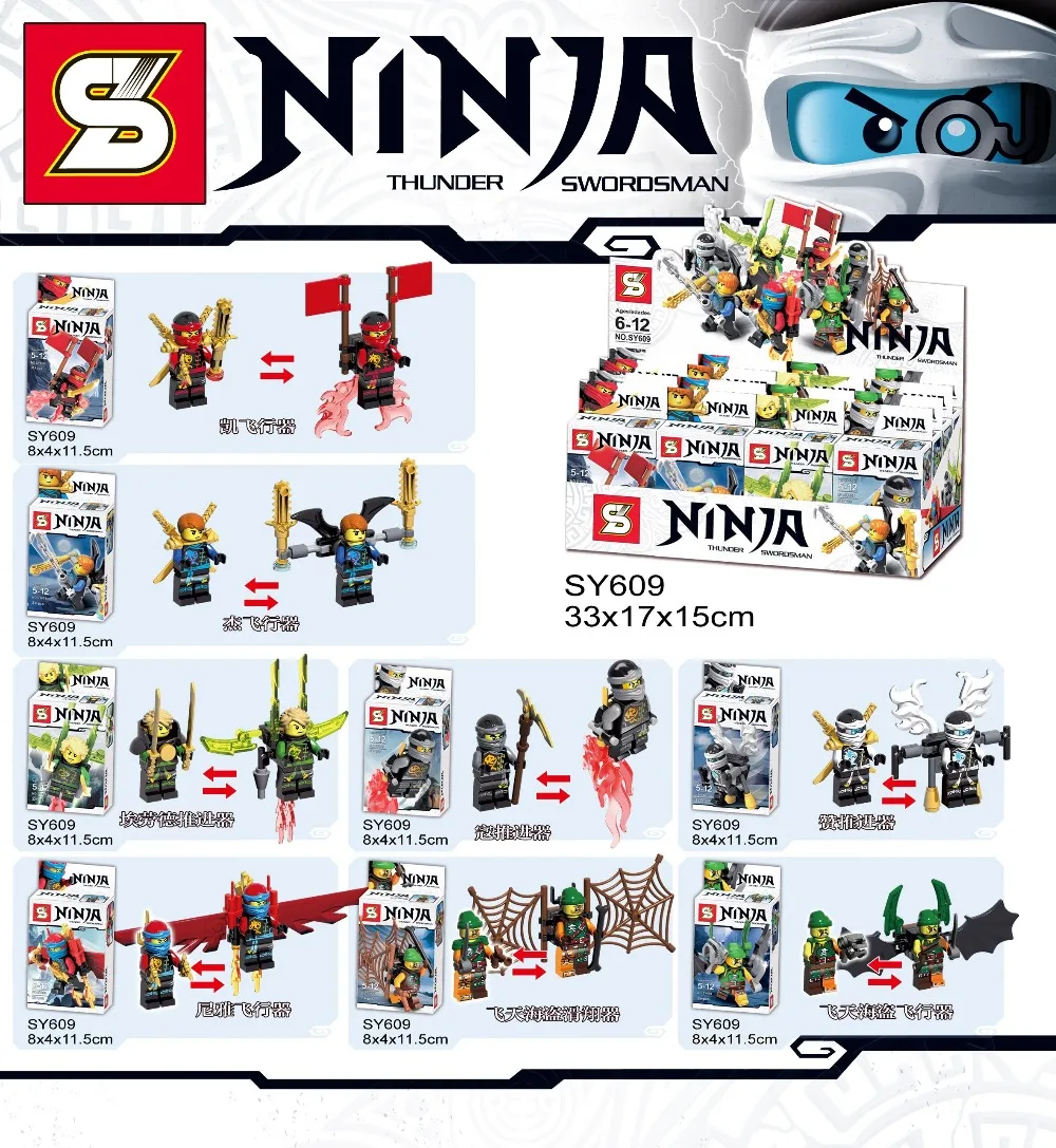 Новый 8 шт. SY609 супер героев ниндзя Minifigures зейн / кай джей ллойд Skylor Wrayth шт./лот