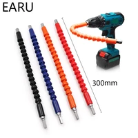 car repair tools 295mm flexible shaft bit extention screwdriver drill bit holder connect link for electronic drill high quality