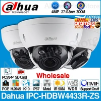 dahua wholesale ipc hdbw4433r zs 4mp ip camera cctv with 50m ir range vari focus lens network camera replace ipc hdbw4431r zs