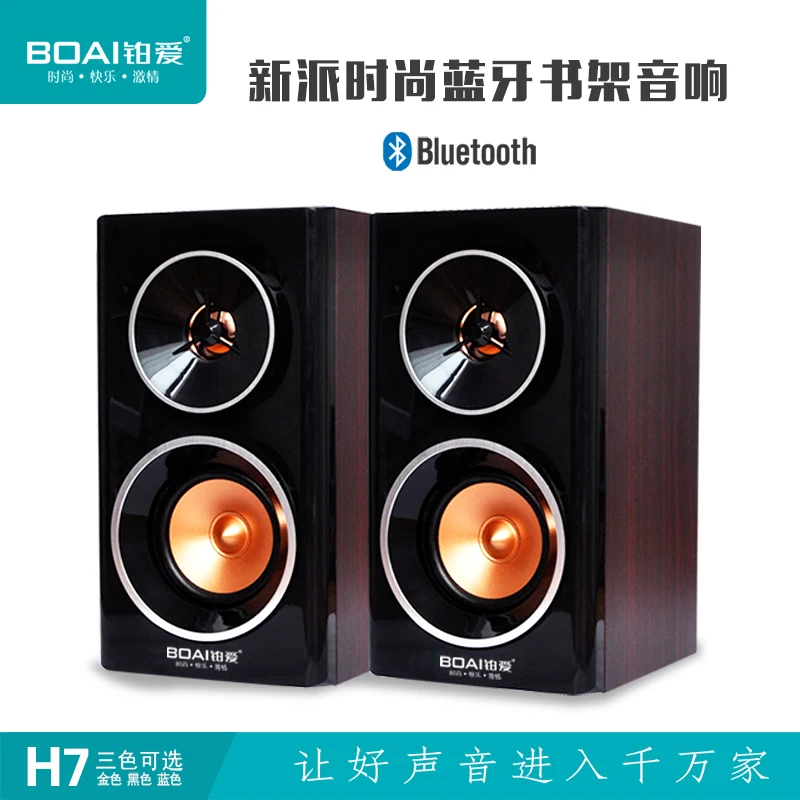 Беспроводные bluetooth-карты H7, колонки, деревянный звук, мультимедийный сабвуфер, колонки для ноутбука