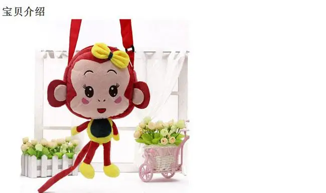 Новая супер милая сумка-мессенджер с обезьяной из мультфильма Плюшевые Игрушки