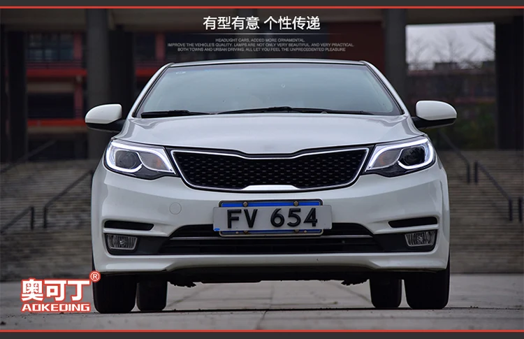 AKD Автомобильная фара для Kia K2 фары- K2 Rio светодиодный фонарь светодиодный DRL Bi Xenon объектив дальнего света парковочная противотуманная фара