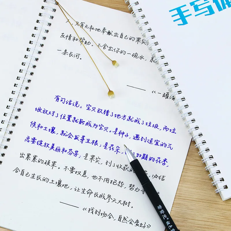 Новинка 1 шт. тетрадь для письма вручную шрифт твердая ручка упражнений