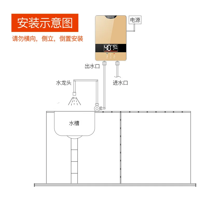 

ALDXY61-60Y,6000W 220V Electric Water Heater Household Temperature Instant Heating Tap Shower Bathroom Watering