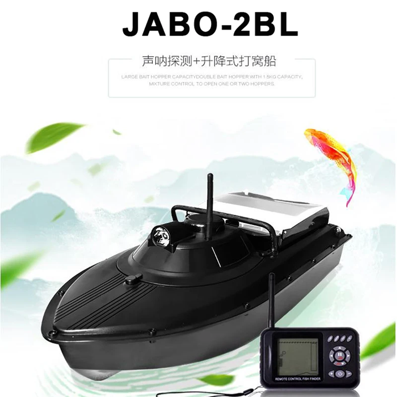 Интеллектуальная радиоуправляемая рыбацкая лодка JABO-2BL JABO 2BL рыболокатор приманки для рыбалки на лодке лодка VS Jabo 5A 5CG радиоуправляемые игрушечные лодки Рыболовные летающие