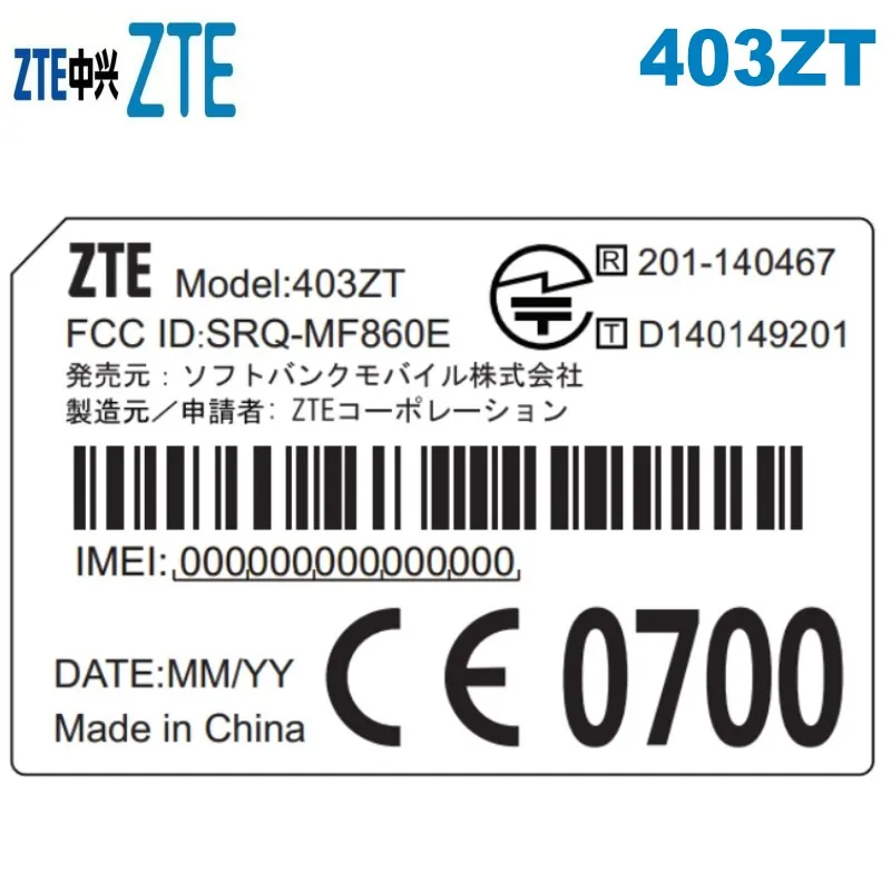 ZTE Softbank 403ZT 4G LTE USB Dongle Cat6 300mbps модем Мобильный широкополосный бесплатная