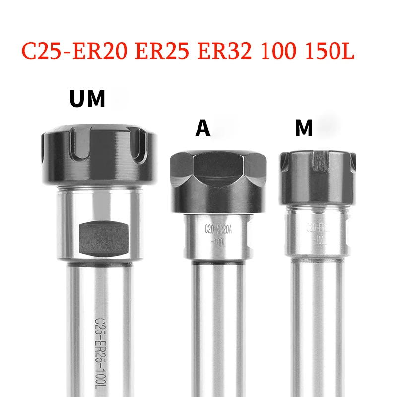 C25 ER20 C25 ER25 C25 ER32 100L 150L цанговый патрон Держатель фрезерные мощный Сила зажима