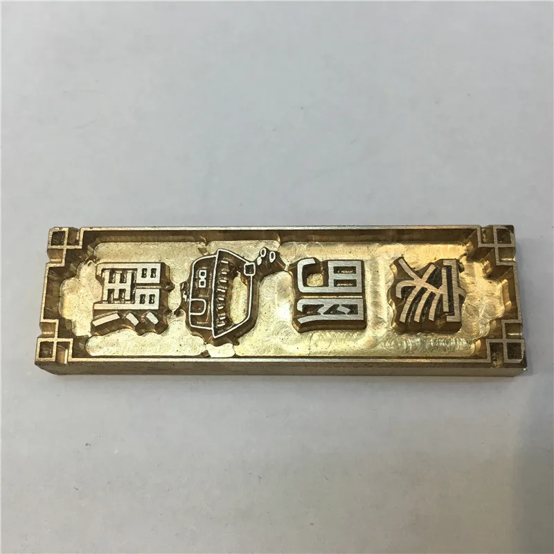 

New Customize Hot Brass Stamp Iron Mold with Logo,Personalized Mold heating on Wood/Leather,league DIY gift,Custom Design MID