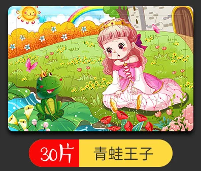 Di-30-03 30 шт. деревянный пазл мультфильм сказочный узор детская головоломка Дети Раннее Обучение просветление головоломки игрушка Рождественский подарок - Цвет: Di-30-03