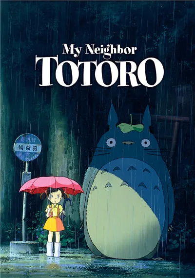 Мой сосед постер Тоторо, Миядзаки манга Постеры фильма, Tonari no Totoro ткани репродукции, настенное Искусство Декор для детской спальни фотографии - Цвет: A