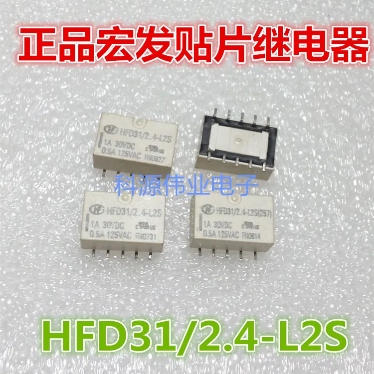 

HFD31/2.4-L2 Relay 10PIN 2.4VDC