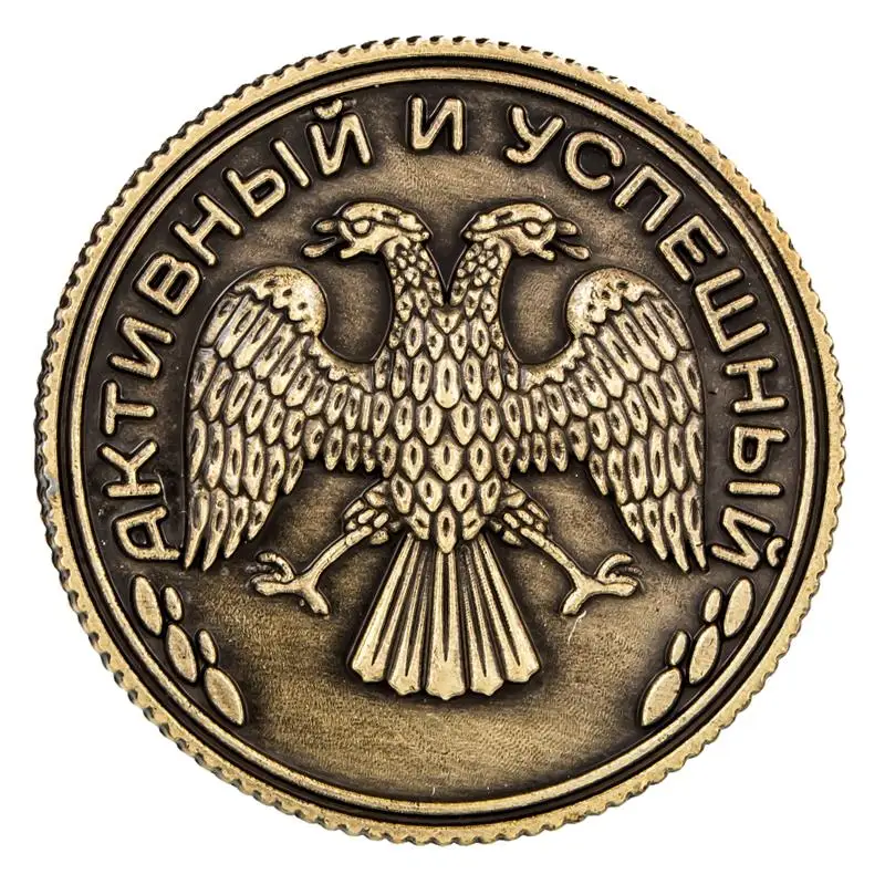 Монета на подложке &quotIvan&quot 2 5 см орла капсулы для монет|capsule speaker|capsule microphonecoin token |