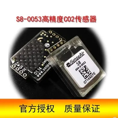 1 шт. senseAir S8 004 0 0053 инфракрасный CO2 двуокись углерода датчик S80053 0053|Датчики| |