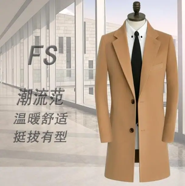 Деловое повседневное шерстяное пальто мужские тренчи с длинными рукавами