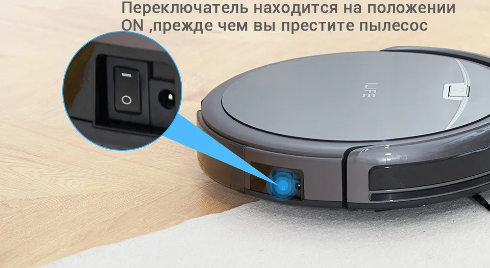 ILIFE A4s робот пылесос, бренд, уборка в коврах, анти-столкновения, анти-падения, автоматически зарядить