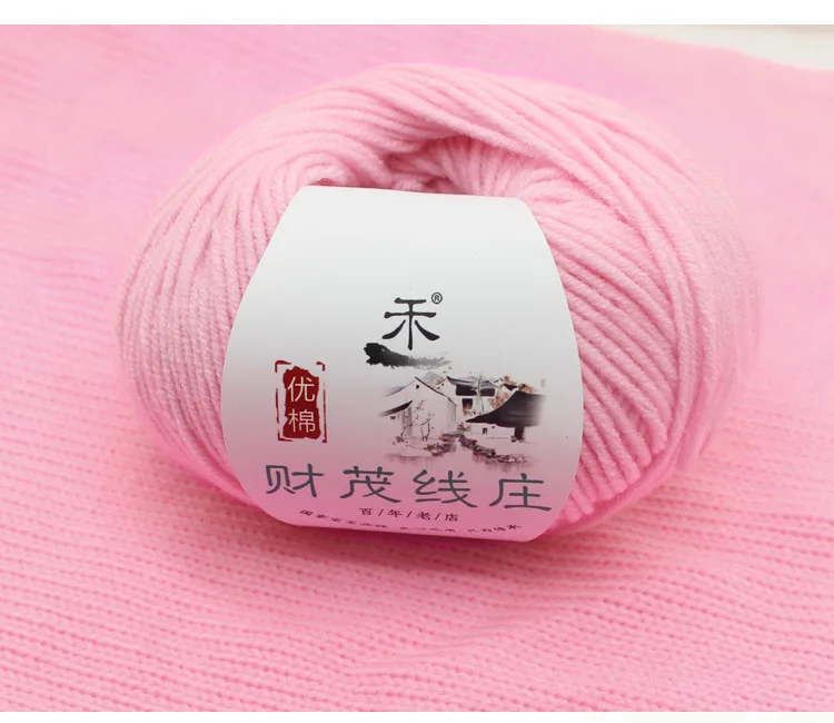 400 граммов Детская хлопчатобумажная приятная на ощупь пряжа цветная для ручного