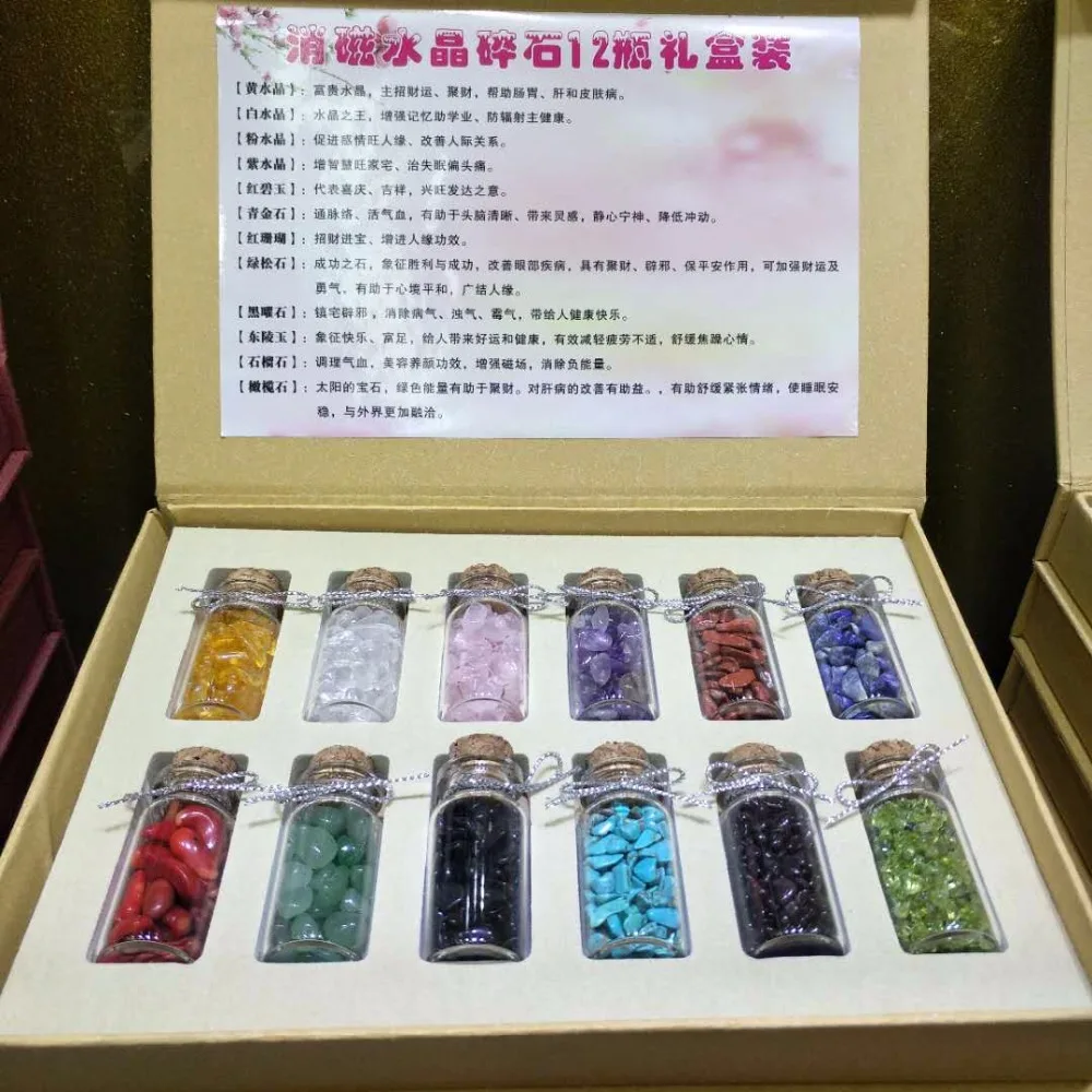 

Natural degaussing crystal gravel 12-bottle gift set natural crystal reiki healing as gift wedding decoration aquarium