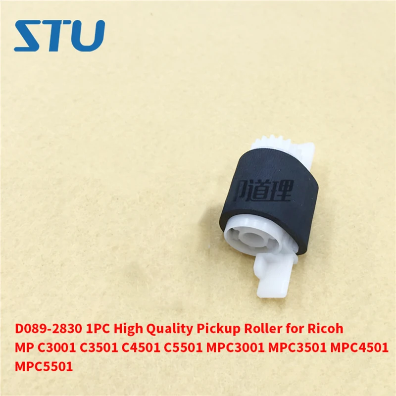 D089-2830 D0892830 1 шт Высокое качество подбирающий валец для Ricoh MP C3001 C3501 C4501 C5501 MPC3001 MPC3501