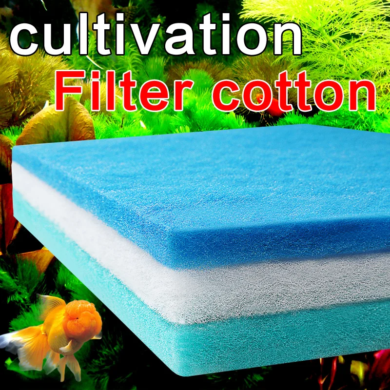 XY высококачественный кашемировый аквариумный фильтр из хлопка с высокой