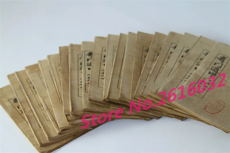 

The Daoist magic ancient books props old antique collection geomancy 19pcs