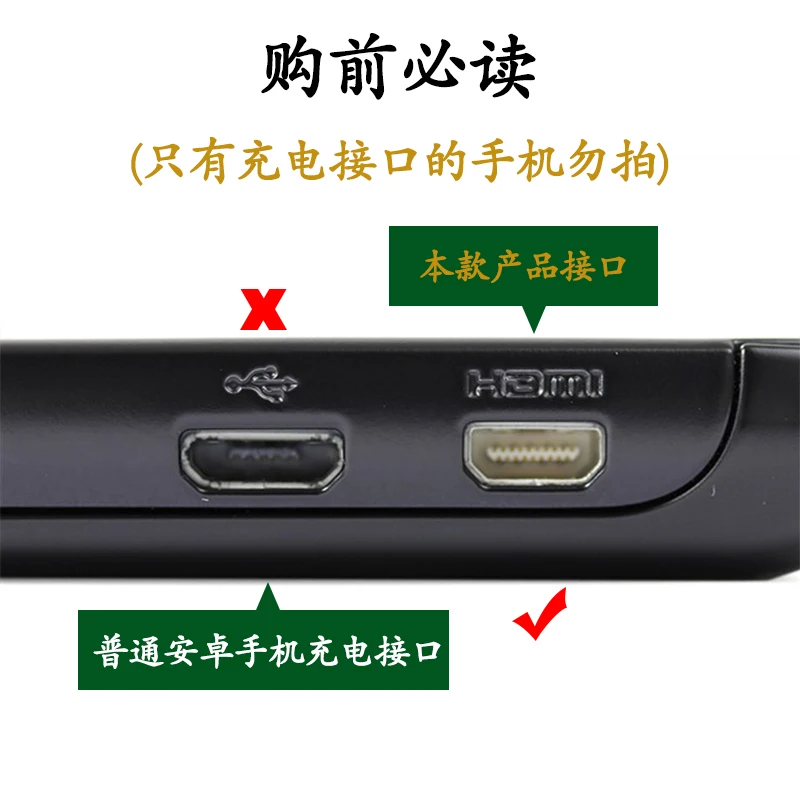 5ft MICRO HDMI Совместимость D к совместимых с высокой четкостью изображения кабеля для