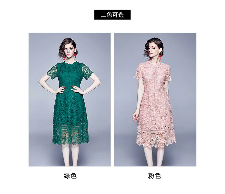 YiLin Kay Green/Pink lace stitching Hollow out summer dress fashion Runway Elegant lace Hollow-out crocheted long dress